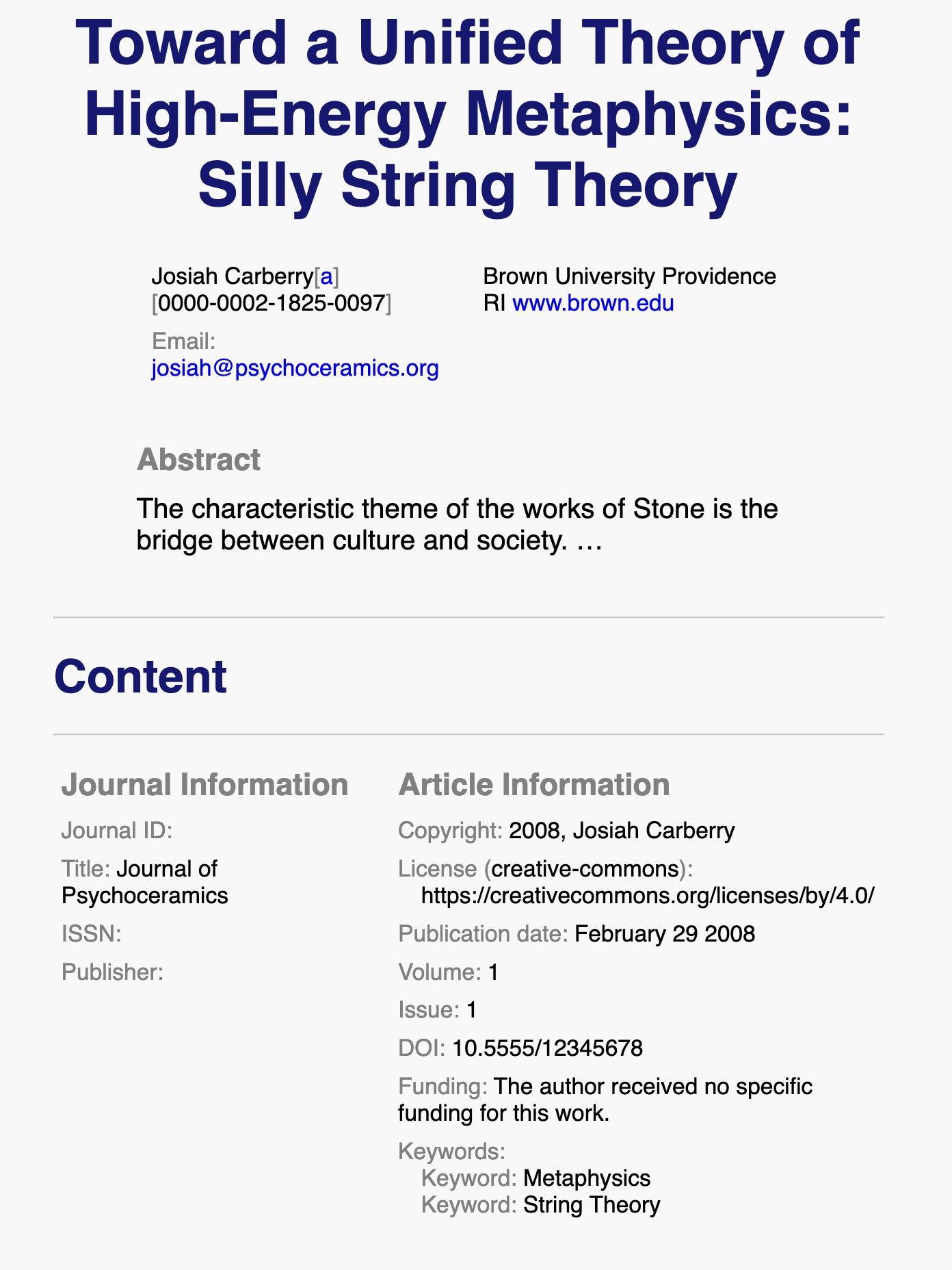 위 메타데이터로 생성된 JATS 미리 보기